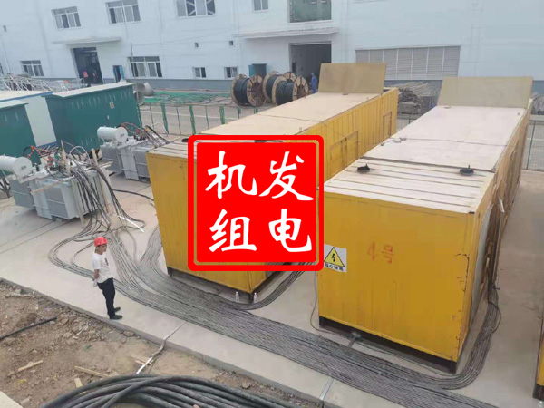 阜康发电机租赁必备常识