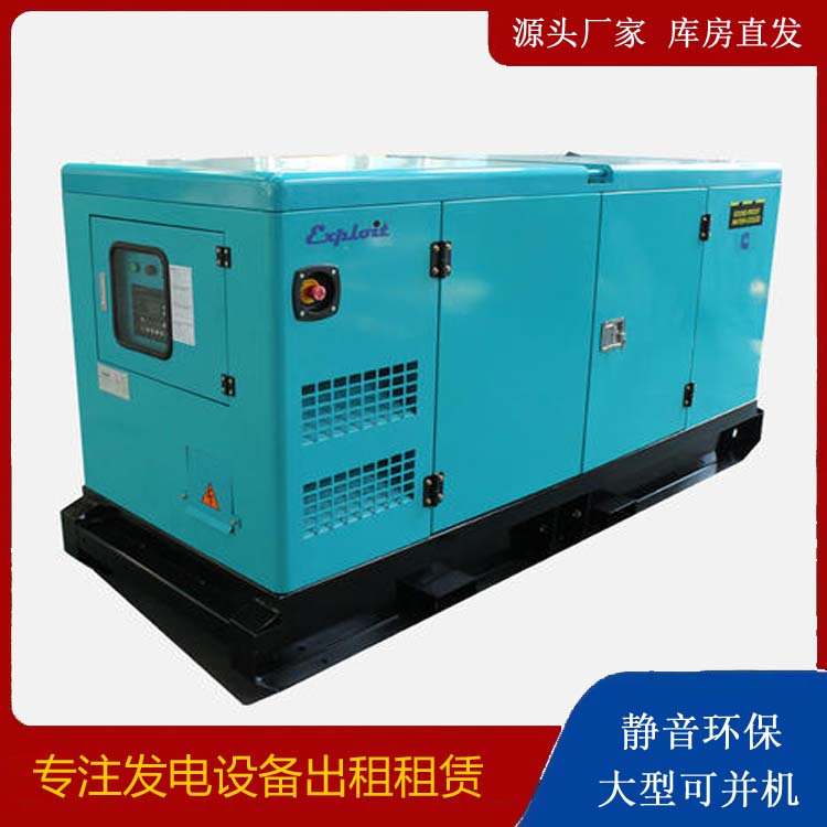 阜康租赁发电机