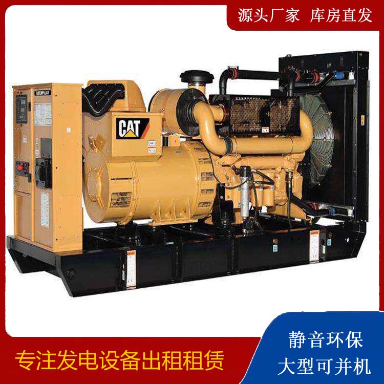 阜康租赁发电机 柴油发电机组运行前检查哪些重要部件