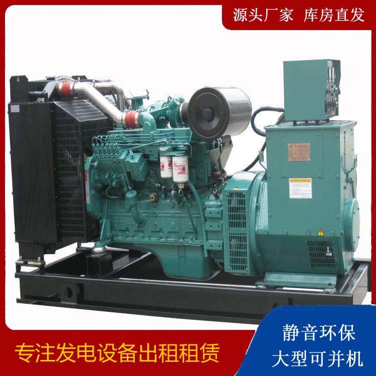 阜康出租发电机教您康明斯发电机怎样开启