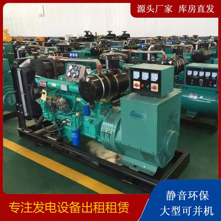 阜康租赁发电机的原理是什么