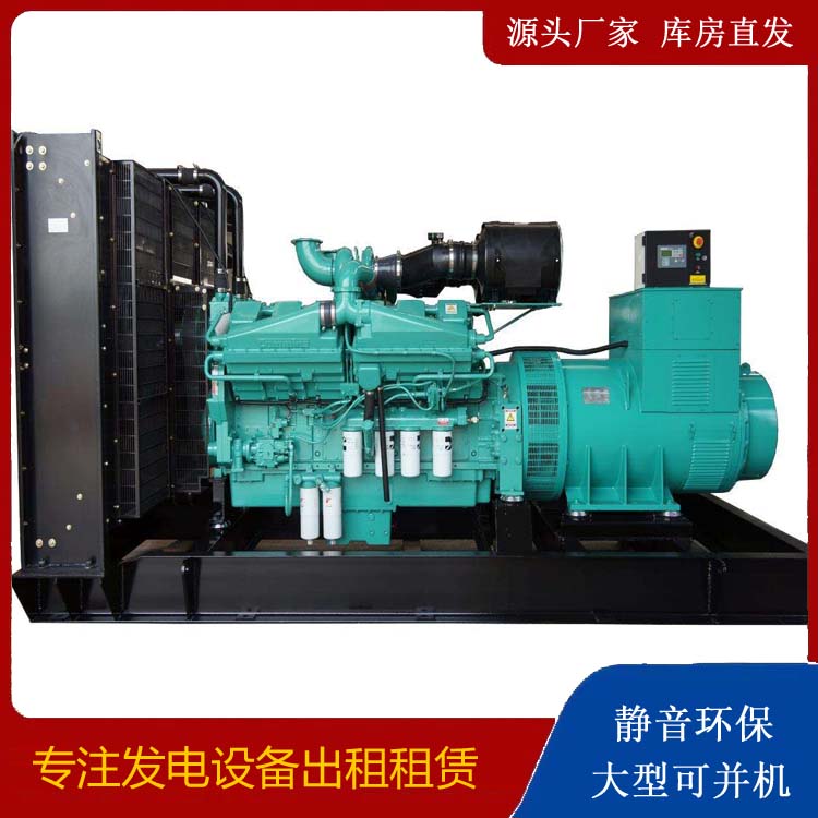 阜康租赁发电机 柴油发电机组备件的清洗方法