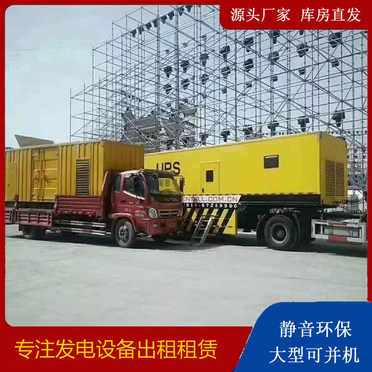 阜康有哪些常见的发电机组输出电压类型？